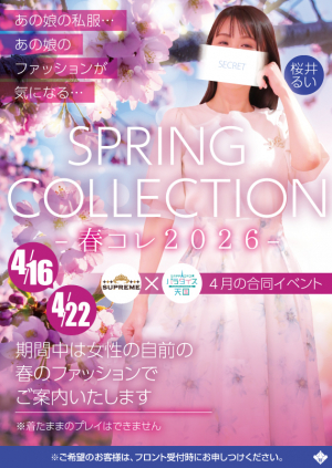 �C�x���g