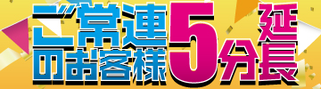 ����A�̂��q�l5������