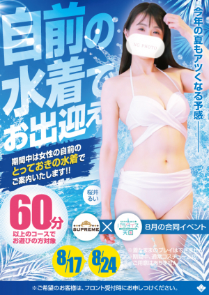 �C�x���g