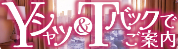 Y�V���c&T�o�b�N�ł��ē�