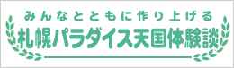 Dyp_CXV̑̌k