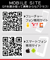 ���o�C���T�C�g�̂��ē�