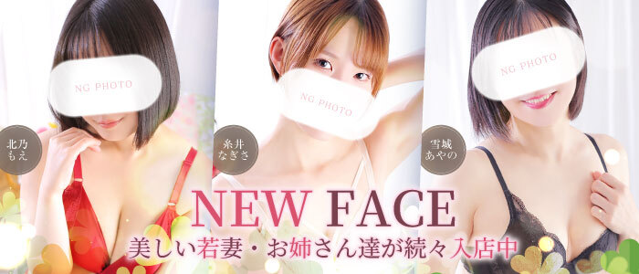 札幌パラダイス天国